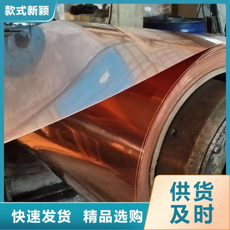 黄铜带视频-甘孜市黄铜带-周边可服务区域丹巴|道孚|遂宁|绵阳|南充|资阳