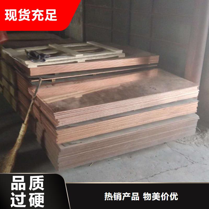 黄铜带视频-黄铜带|山西省太原市|迎泽|小店|大同|吕梁|临汾|阳泉|晋中