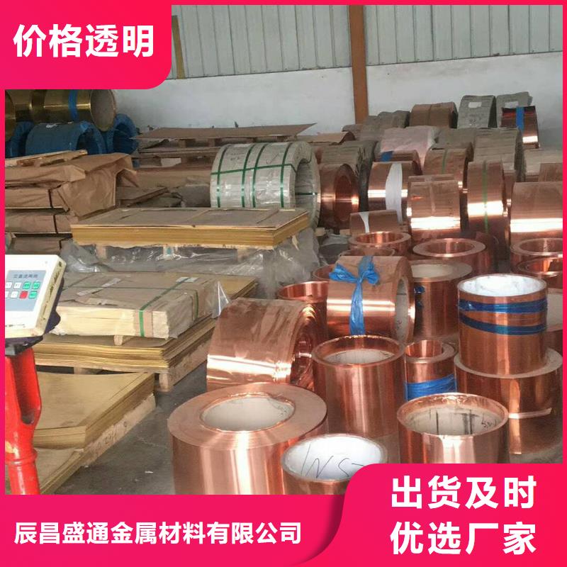紫铜板_【铝管】设计合理