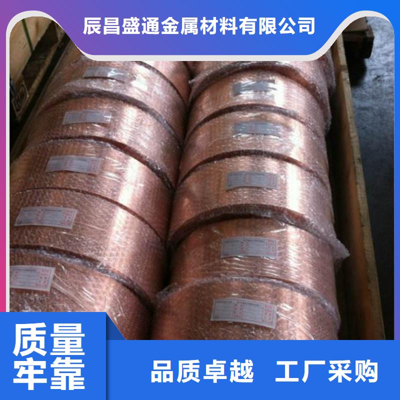 紫铜板黄铜板用心做好细节