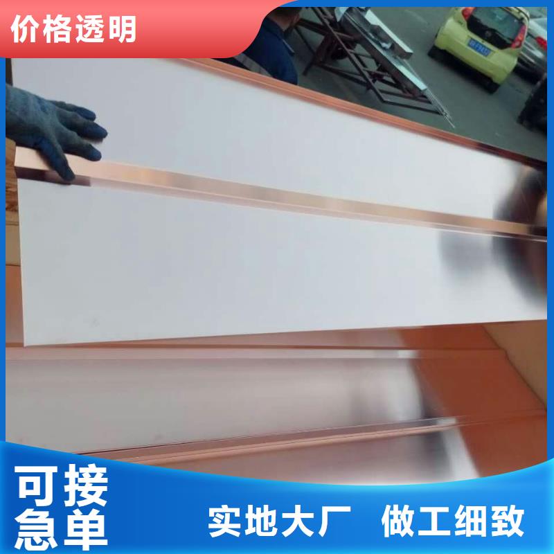 辰昌盛通黄铜带紫铜板压花铝板技术先进aq00.com