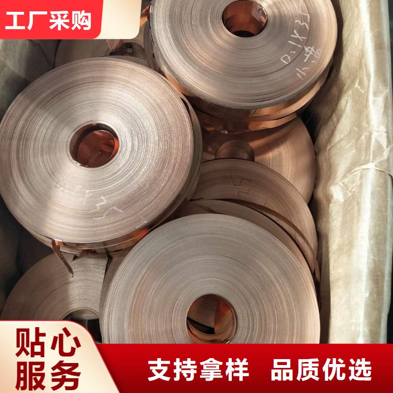 辰昌盛通黄铜带紫铜板压花铝板技术先进aq00.com