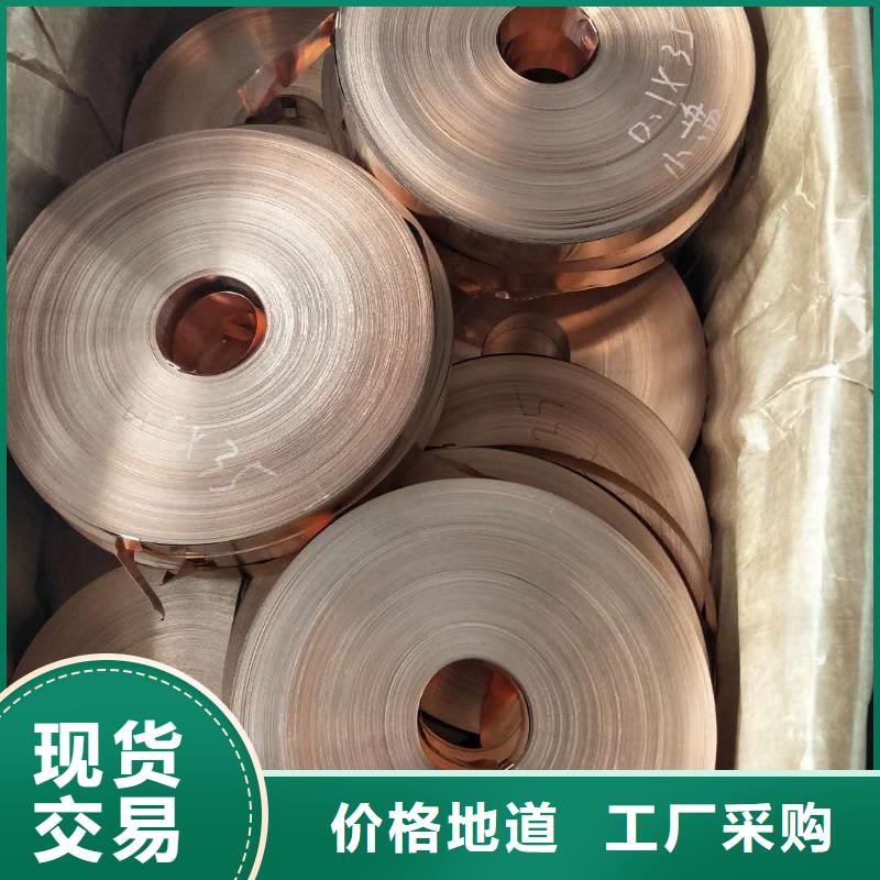 物流配送紫铜板铝管厂家拥有先进的设备|黄铜带-辰昌盛通金属材料有限公司