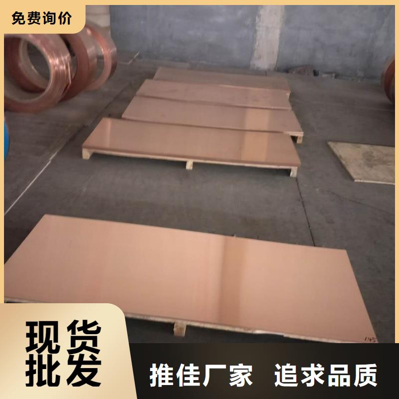 黄铜带视频-黄铜带|山西省太原市|迎泽|小店|大同|吕梁|临汾|阳泉|晋中