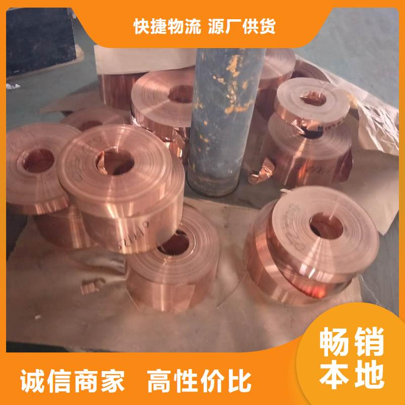 黄铜带视频-黄铜带|云南省昭通市|昭阳|永善|西双版纳|文山|丽江|昆明|曲靖|玉溪|楚雄