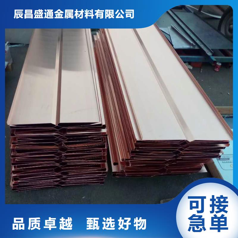 辰昌盛通黄铜带紫铜板镀锡铜绞线长期供应阿奇乐乐