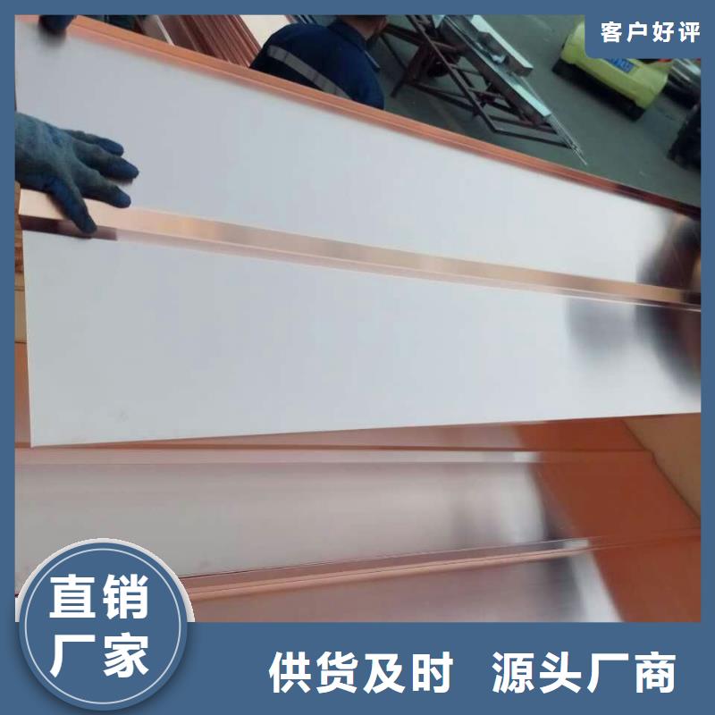 紫铜板_【铝管】设计合理