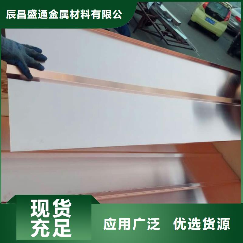 紫铜板铝管厂家拥有先进的设备本地品牌