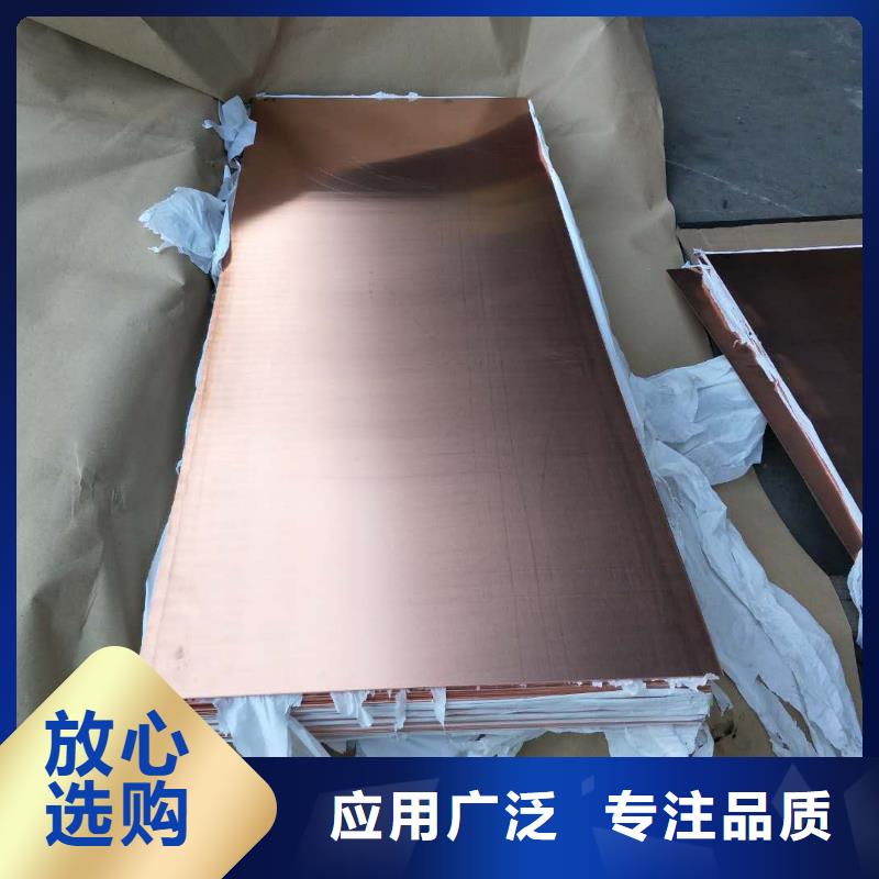 紫铜板铝管厂家拥有先进的设备本地品牌