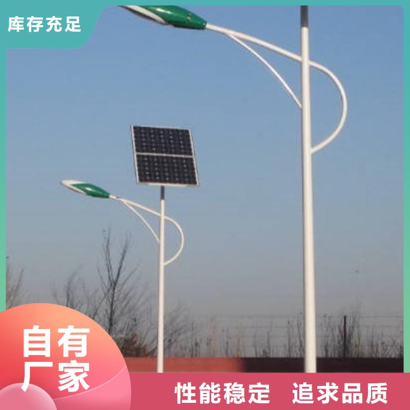 【太阳能市电路灯厂家多年行业积累】