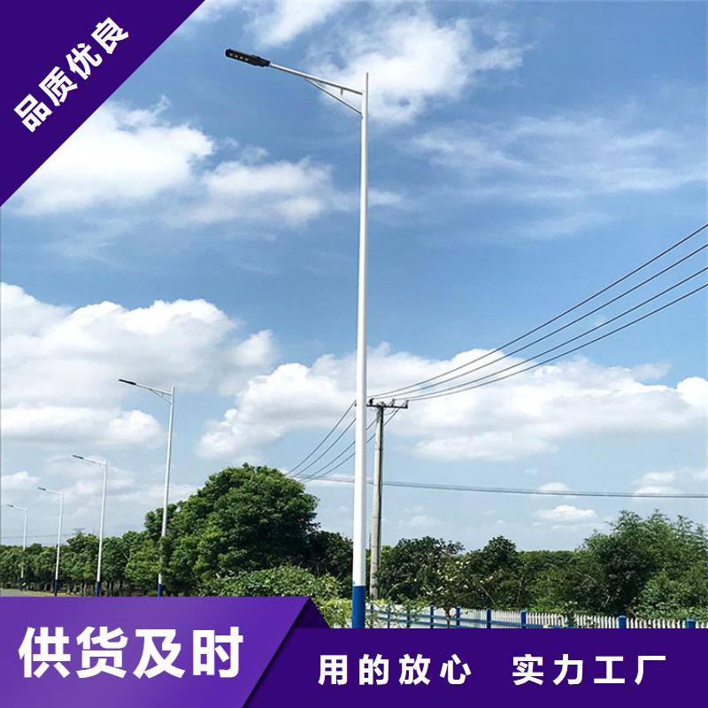 【太阳能市电】太阳能路灯厂家现货直发