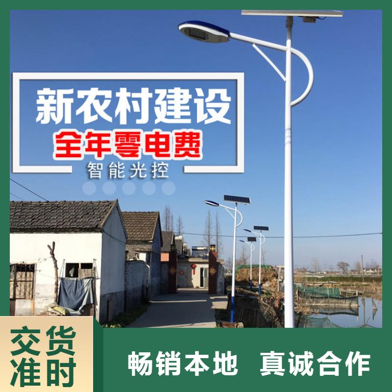 【太阳能市电】太阳能杀虫灯厂家来电咨询