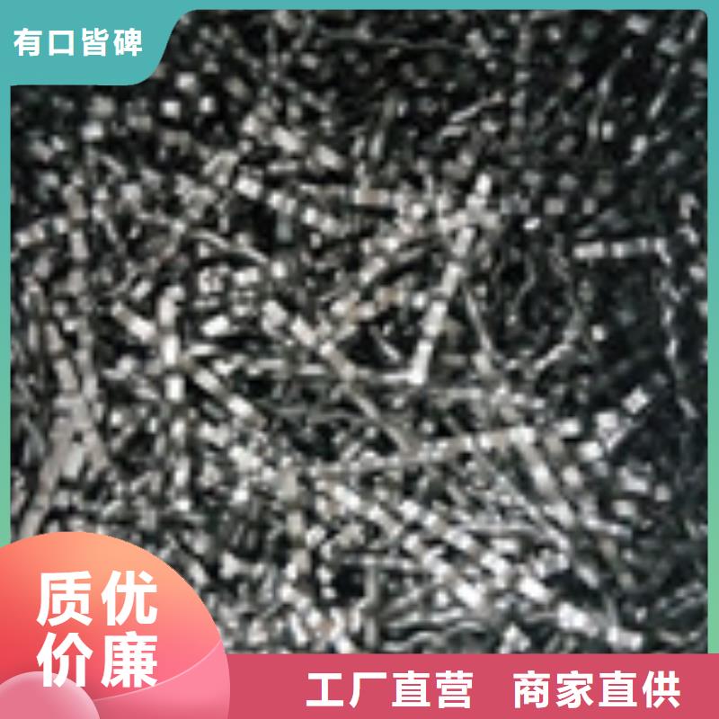 选择大厂家省事省心 【勺子互联】_钢纤维当日价格