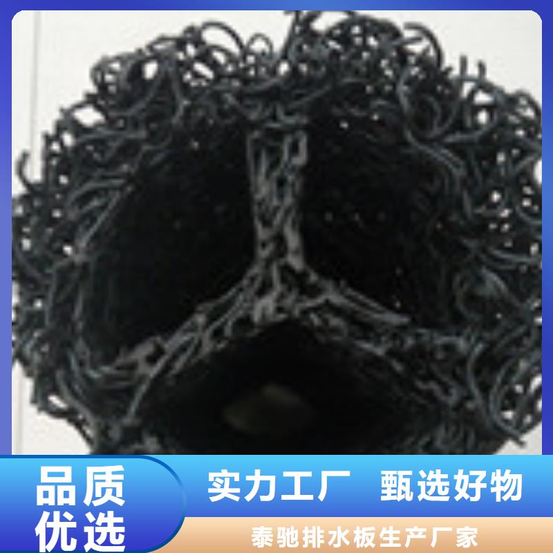 选择大厂家省事省心 【勺子互联】_钢纤维当日价格