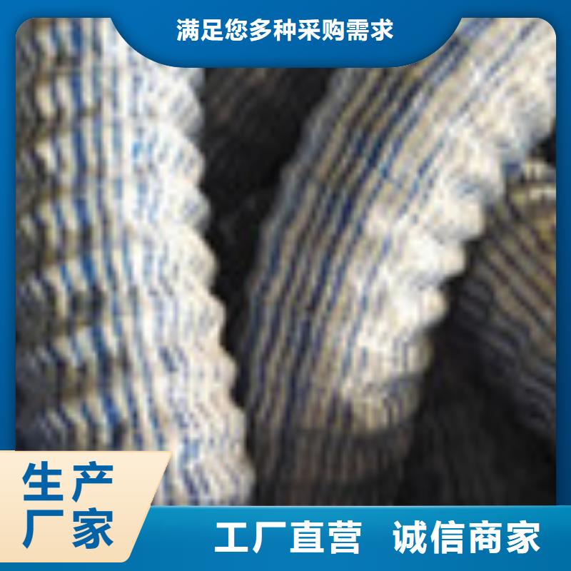 企业旺旺 【钢纤维】卓越品质保障_泰驰排水板生产厂家(金昌市分公司)