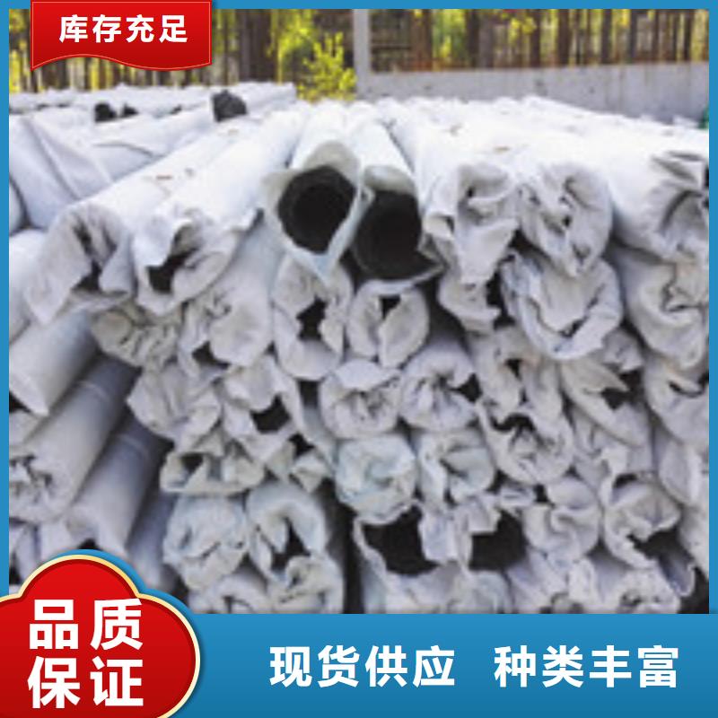 企业旺旺 【钢纤维】卓越品质保障_泰驰排水板生产厂家(金昌市分公司)