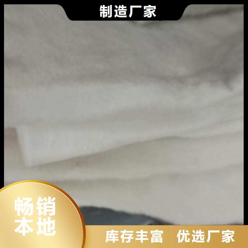 企业旺旺 【钢纤维】卓越品质保障_泰驰排水板生产厂家(金昌市分公司)