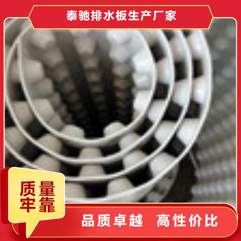 零商网【土工布】厂家直销货源充足同城经销商