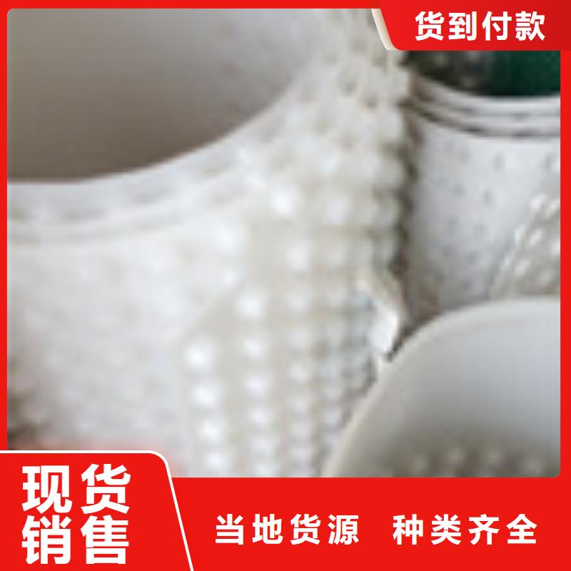 【零商网】 土工席垫采购无忧 泰驰排水板生产厂家(泸州市分公司)