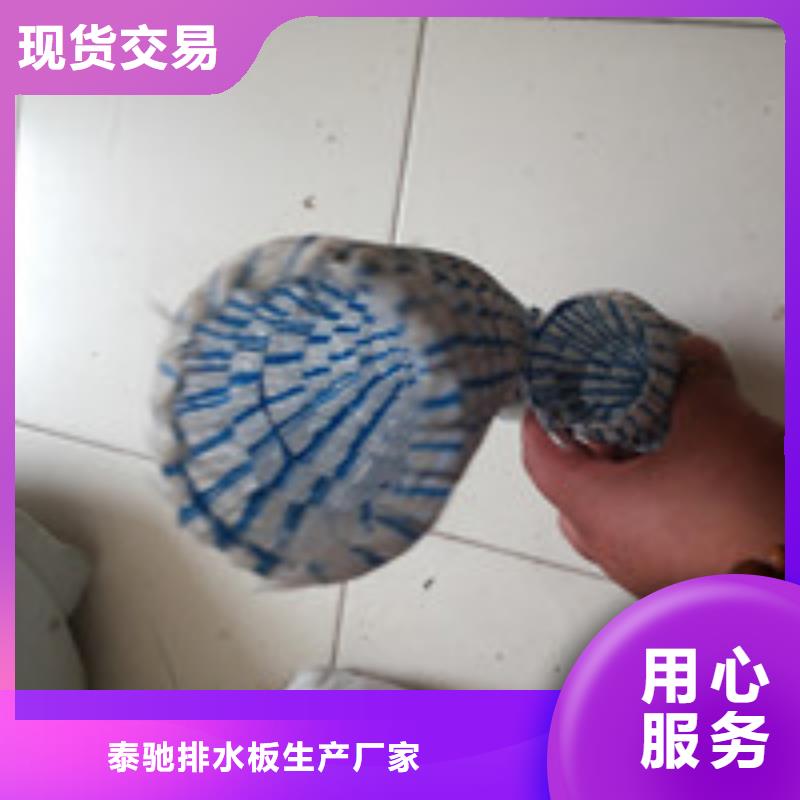 【 012 排水板核心技术】-市场覆盖|呈贡|东川|大理|昭通|楚雄|临沧-阿奇乐乐