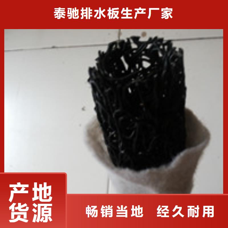 【 012 防水板老客户钟爱】覆盖范围含|高港|泰兴|姜堰|海陵|兴化