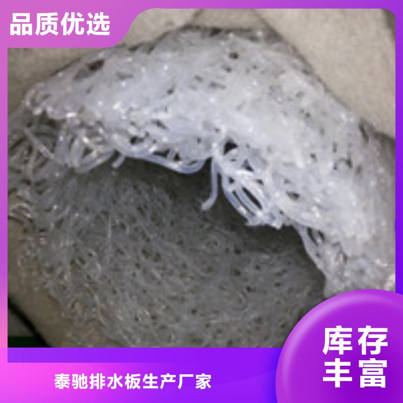 【 012 排水板核心技术】-服务区域包括西山|官渡|楚雄|玉溪|保山|临沧|普洱|怒江|德宏等-产品视频