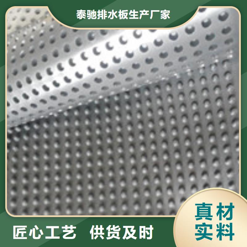 设备齐全支持定制 商助贸易宝,【防水板】质量为本