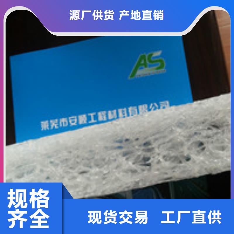 泰驰商助贸易宝,【防水板】质量为本阿奇乐乐
