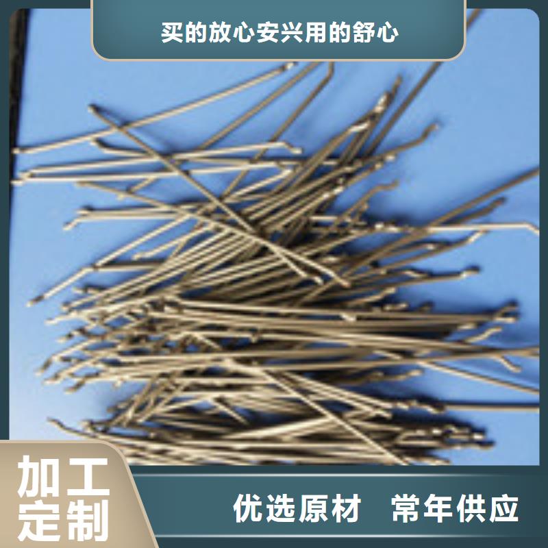 支持定制贴心售后【 商助贸易宝-聚丙烯纤维一周内发货】
