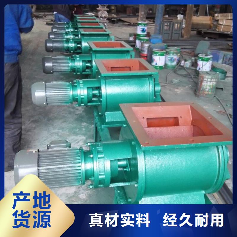 闸阀斗式机品质之选