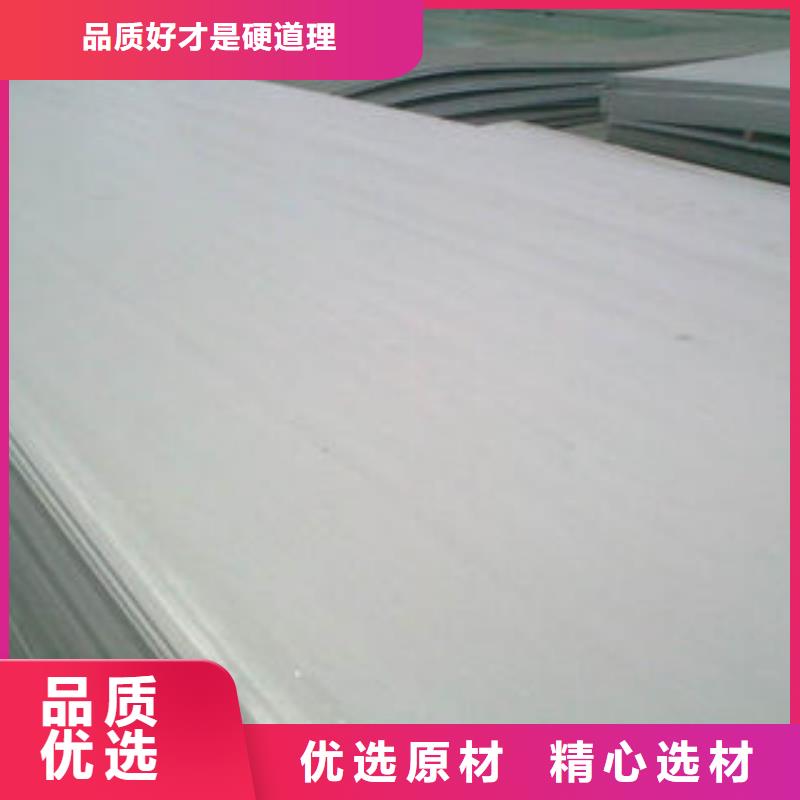 不锈钢板不锈钢无缝管实力厂家