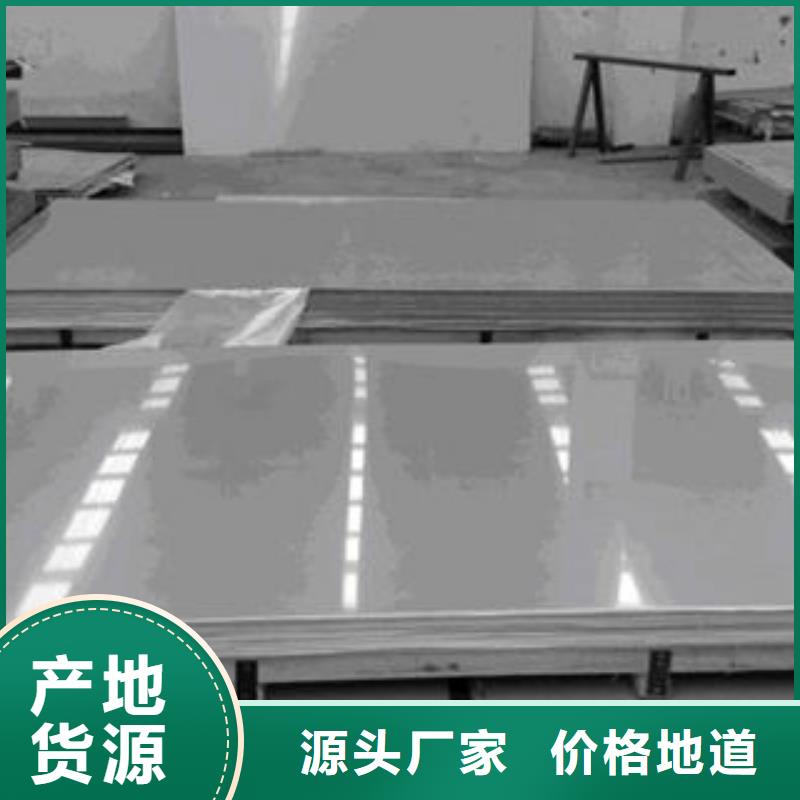 昌盛源不锈钢板【不锈钢无缝管】保障产品质量aq00.com
