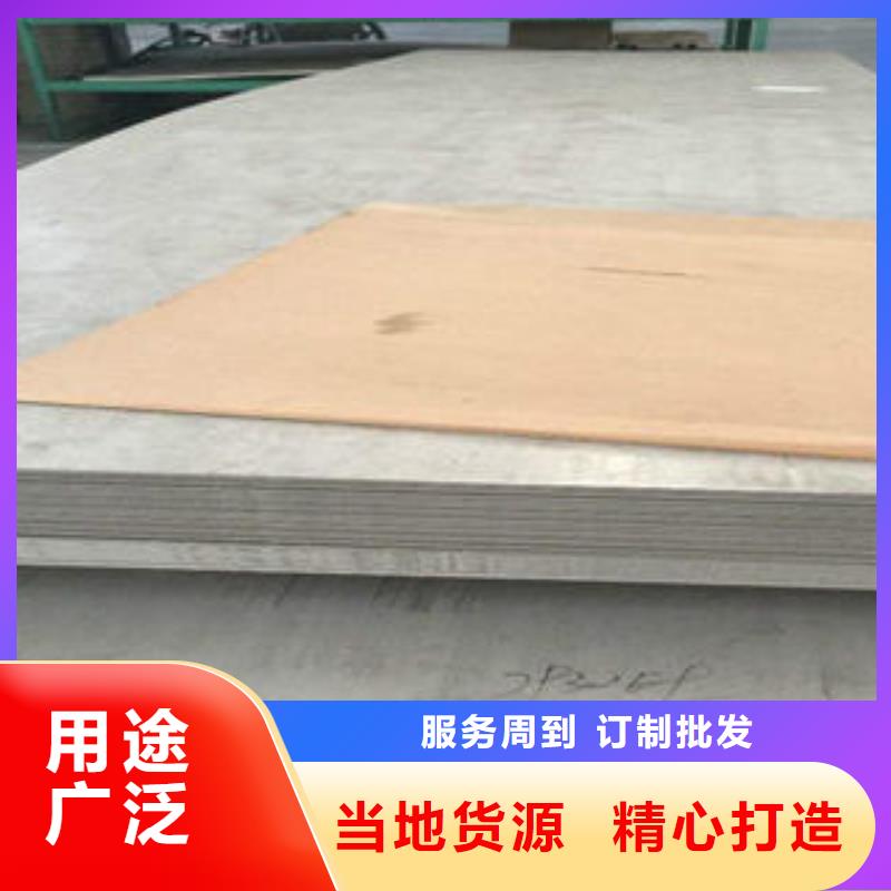 不锈钢板镜面不锈钢板实力商家