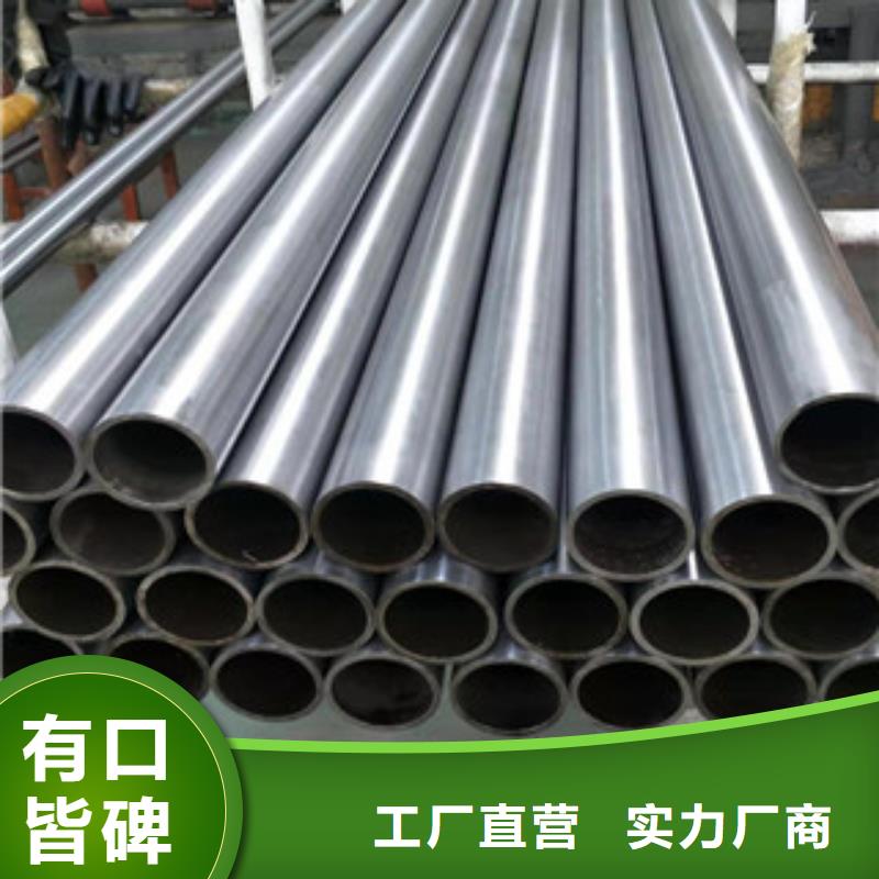 镀铬钢管合金钢板用品质说话
