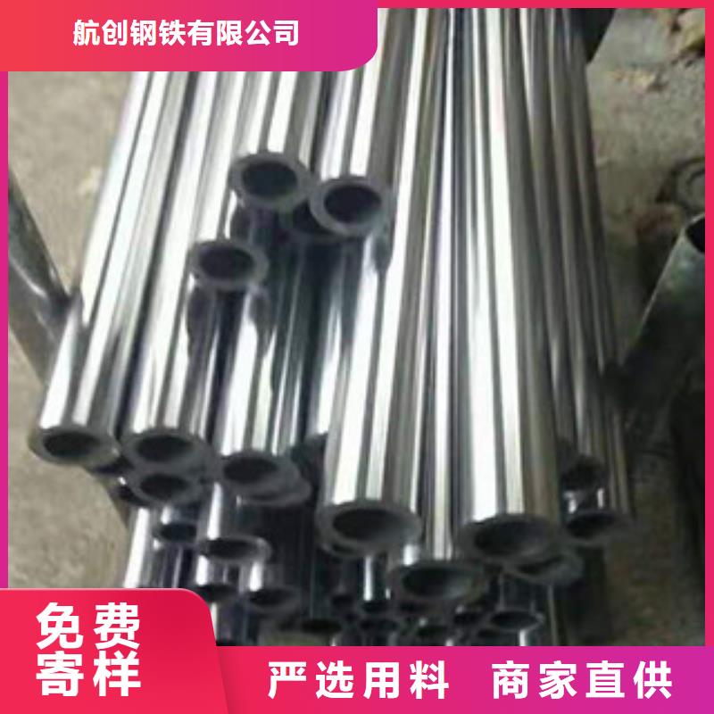 镀铬钢管无缝钢管批发商