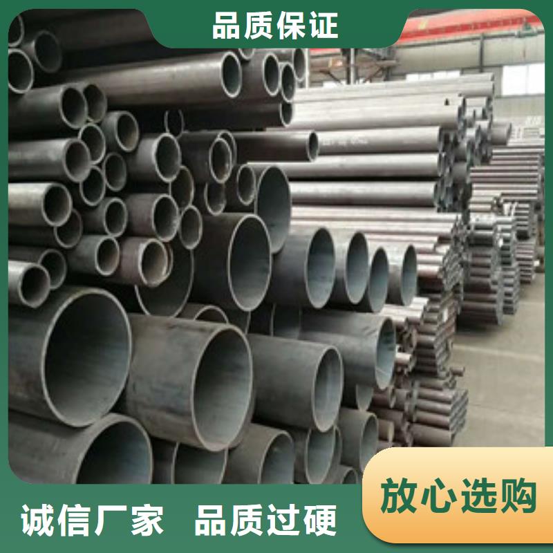 合金钢管异型钢管质量上乘