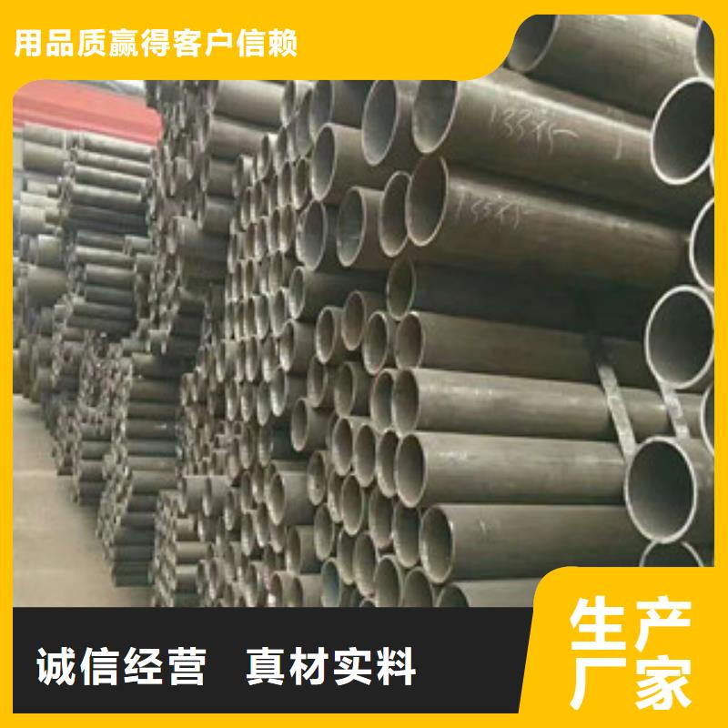 合金钢管无缝钢管一对一为您服务