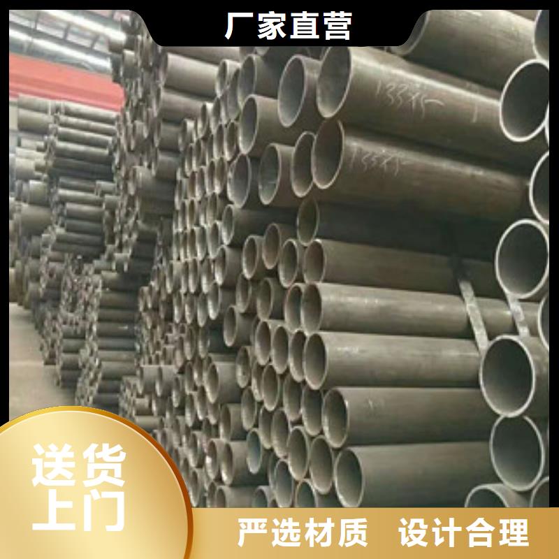 选择我们选择放心 【 合金钢管无缝钢管为品质而生产】