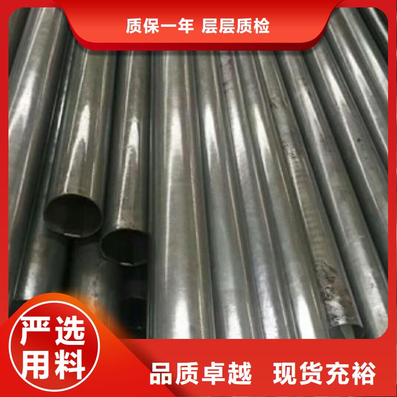合金钢管追求细节品质