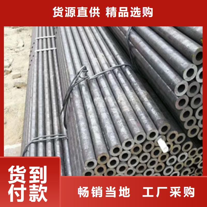 合金钢管-【异型钢管】一手价格同城品牌