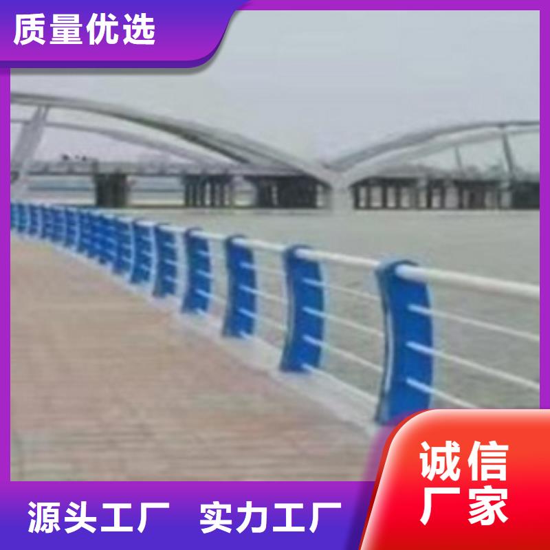 【护栏3】不锈钢复合管道路护栏物流配送