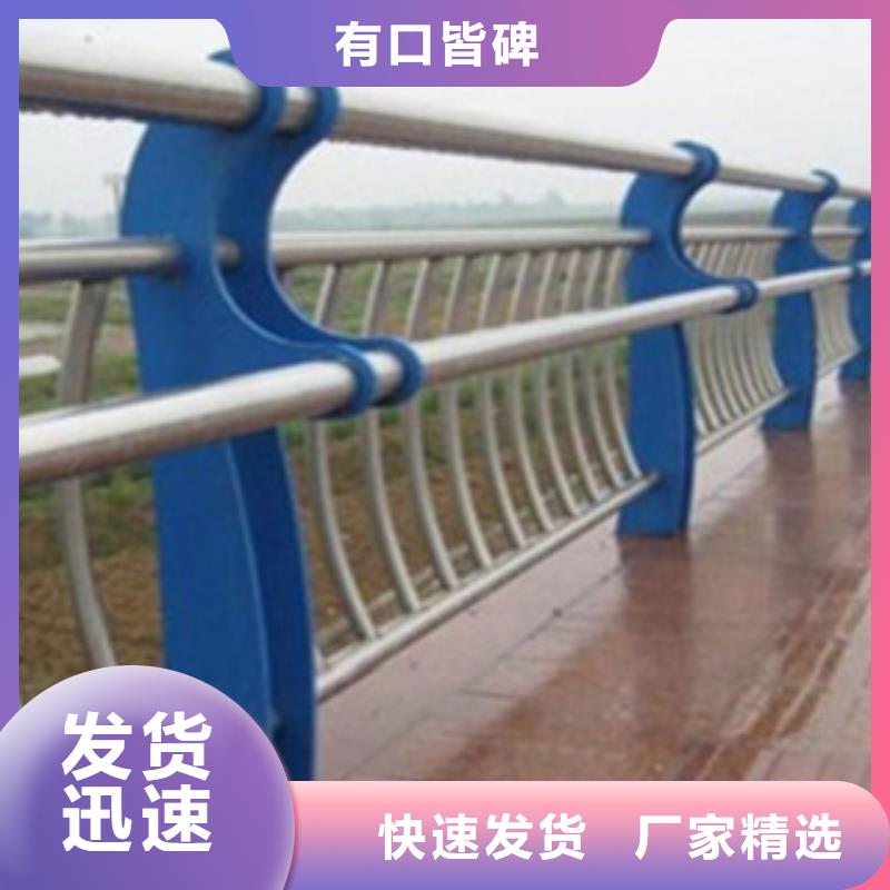 不锈钢复合管护栏河道景观护栏买的是放心