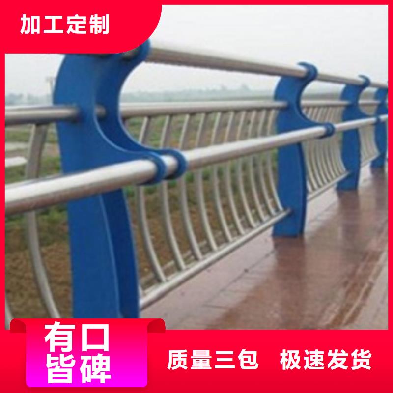 不锈钢复合管护栏河道护栏工厂直营