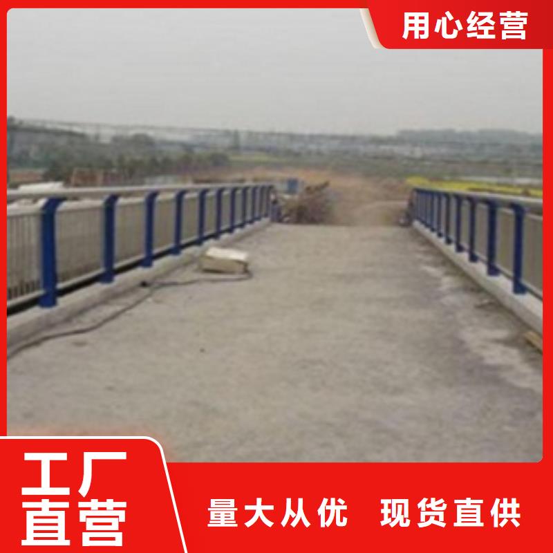不锈钢复合管护栏不锈钢复合管桥梁护栏用心服务