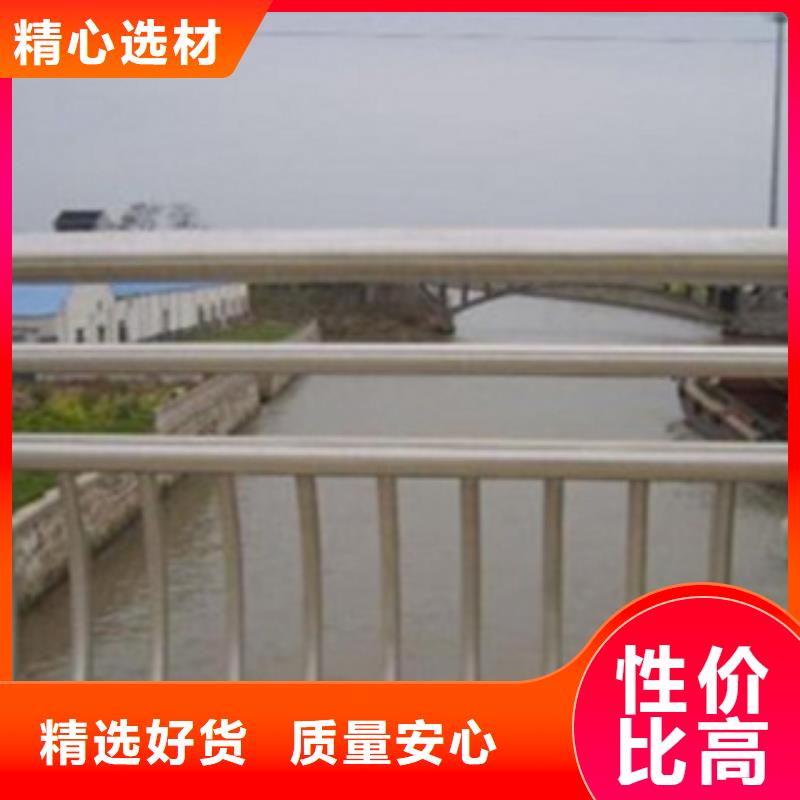 不锈钢复合管护栏【【道路护栏】】支持大小批量采购