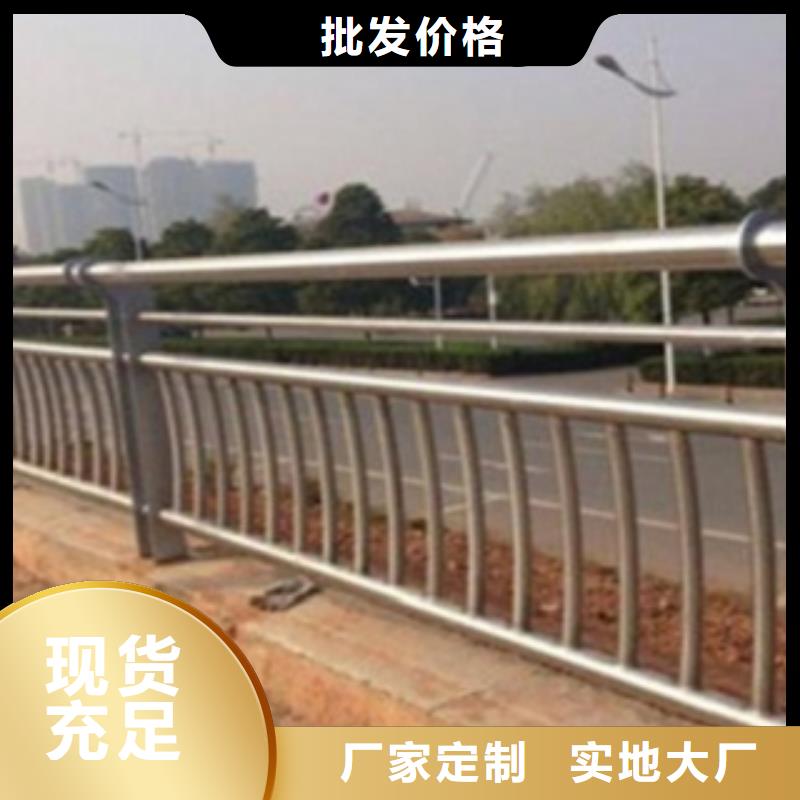 不锈钢复合管护栏2国道抗冲击围栏一站式供应