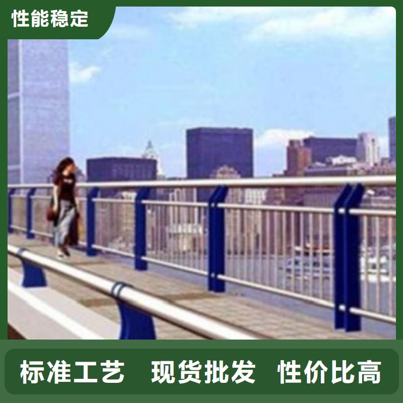 【不锈钢复合管护栏2】 不锈钢桥梁护栏48小时发货同城品牌