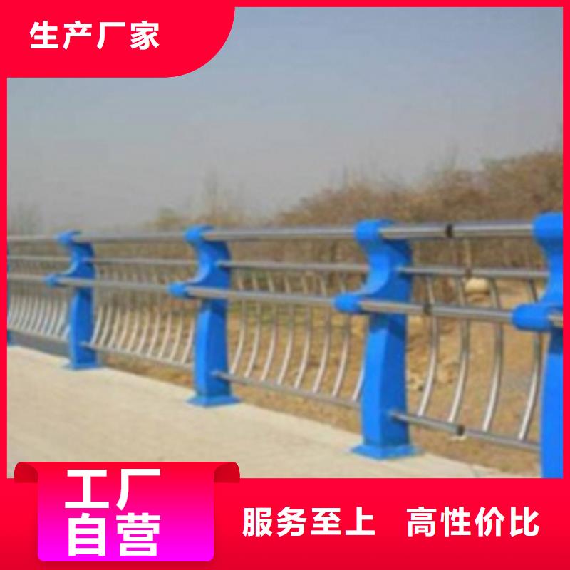 【不锈钢复合管护栏2】不锈钢景观护栏一致好评产品