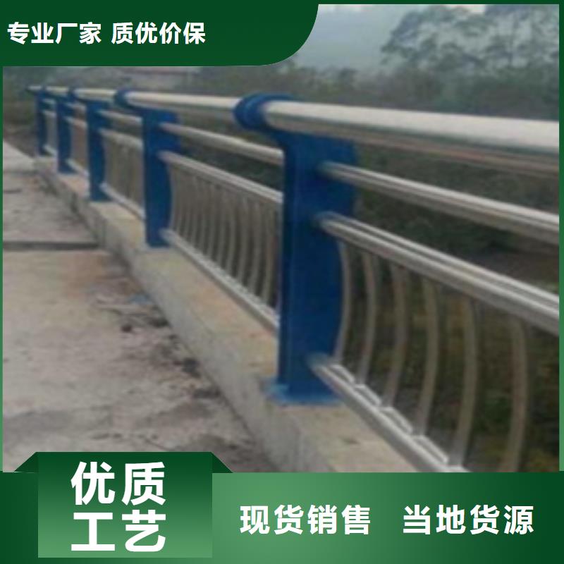 不锈钢复合管护栏2不锈钢桥梁护栏海量货源