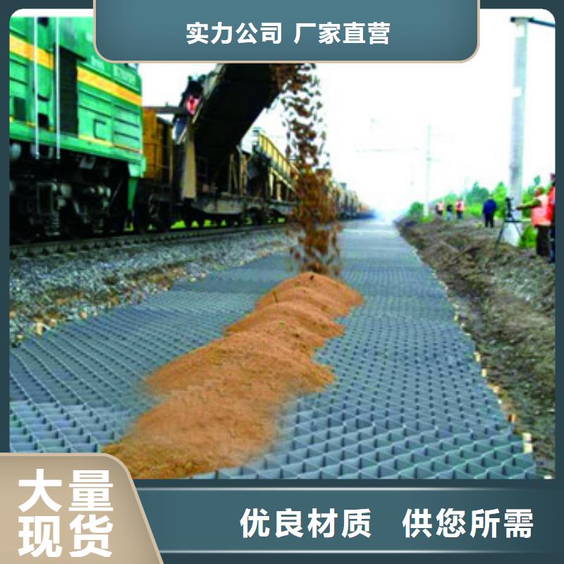 蜂巢格室双向塑料土工格栅实力优品
